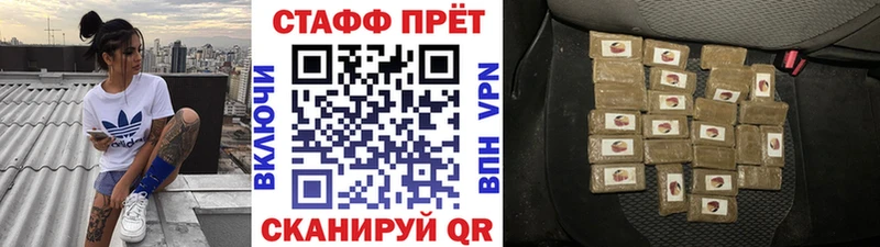 Купить закладку Канабис  Мефедрон  APVP  Гашиш  Геленджик