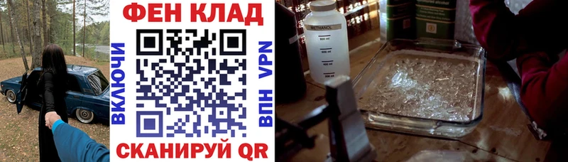 Купить где  Геленджик  Amphetamine 97% 