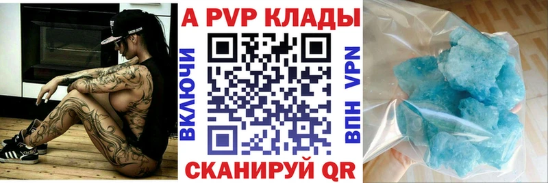 Купить закладки  Геленджик  Alpha PVP СК КРИС 