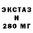 ТГК THC oil Brian's Mandamus