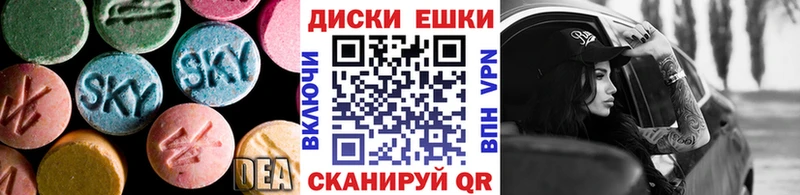 Купить где  Геленджик  Экстази mix 