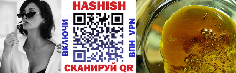 ГАШ 40% ТГК  Купить закладки  Геленджик 