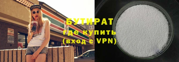 ALPHA-PVP Бронницы