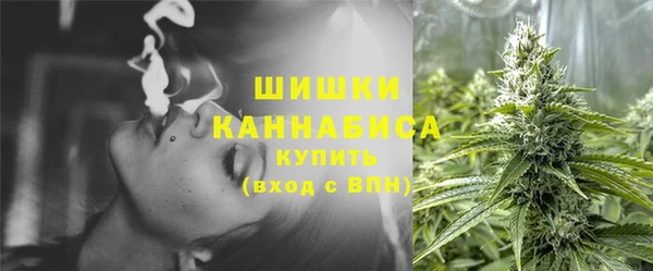 ALPHA-PVP Бронницы