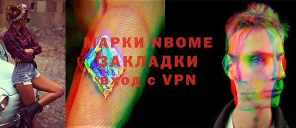 ALPHA-PVP Бронницы