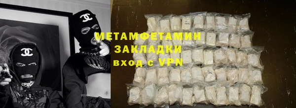 ALPHA-PVP Бронницы