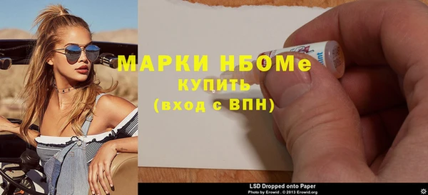 mdma Бугульма
