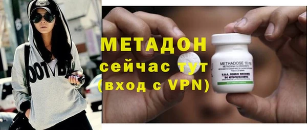 mdma Бугульма