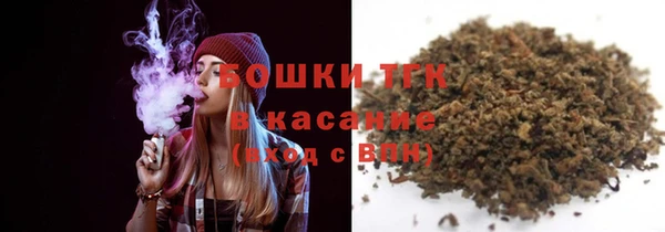 mdma Бугульма