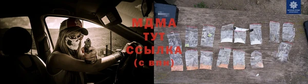 mdma Бугульма