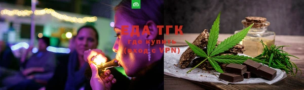 ALPHA-PVP Бронницы