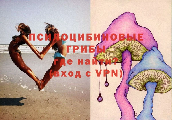 ALPHA-PVP Бронницы