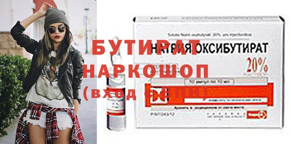 mdma Бугульма