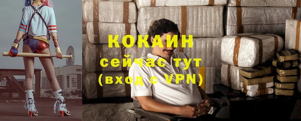 ALPHA-PVP Бронницы