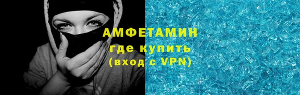 ALPHA-PVP Бронницы