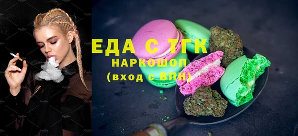 ALPHA-PVP Бронницы