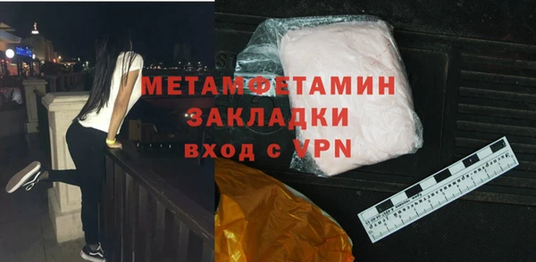 ALPHA-PVP Бронницы