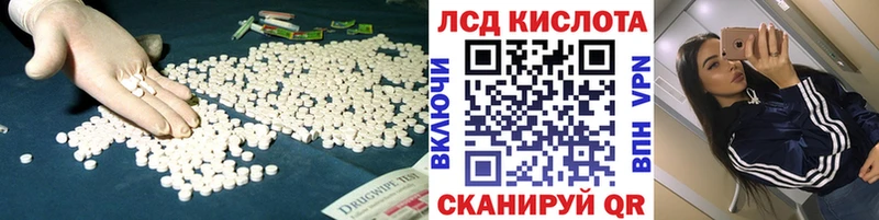 Купить  Геленджик  ЛСД экстази кислота 