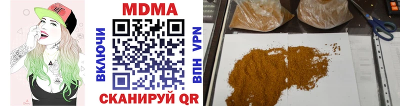 Купить закладки  Геленджик  MDMA Molly 