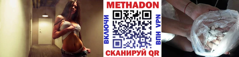 Купить закладки  Геленджик  МЕТАДОН VHQ 