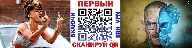 Метамфетамин пудра  Купить  Геленджик 