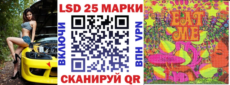 Купить где  Геленджик  Наркотические марки 1500мкг 