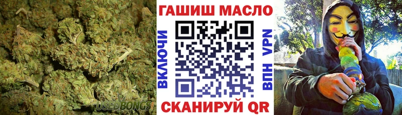 ТГК вейп  Купить закладки  Геленджик 